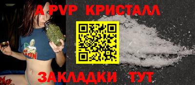 ALPHA PVP Кингисепп