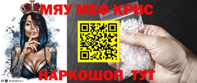 спиды Кинель