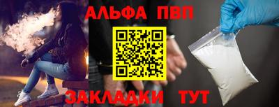спиды Кинель
