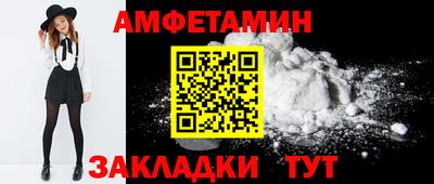 спиды Кинель
