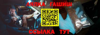 ALPHA PVP Кингисепп