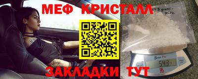 спиды Кинель