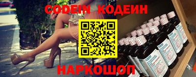 ALPHA PVP Кингисепп