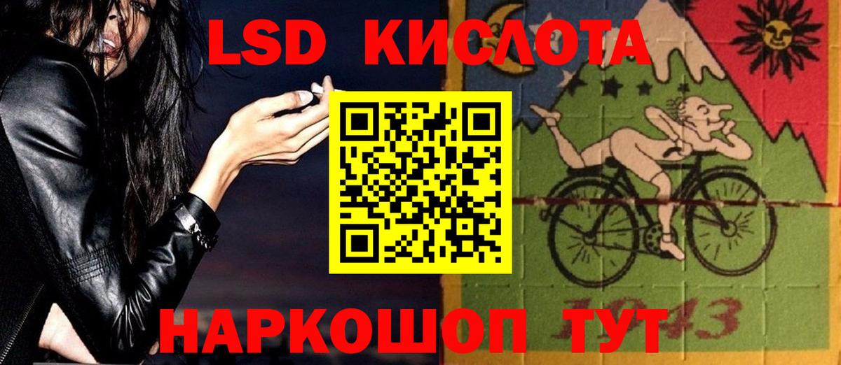 LSD-25 экстази ecstasy  Вход с VPN  Стрежевой  Лсд 25 экстази ecstasy 