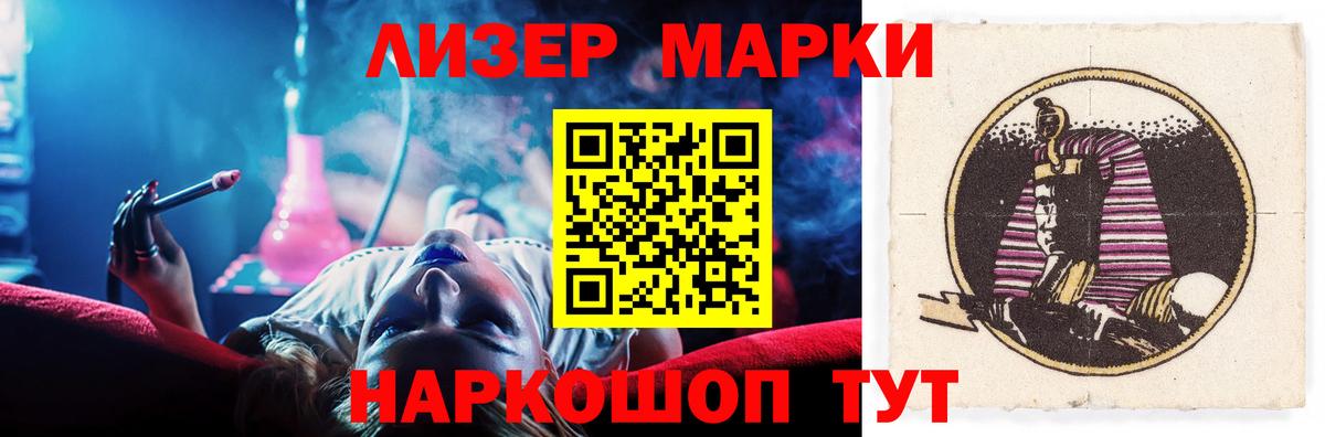 Лсд 25 экстази ecstasy Стрежевой
