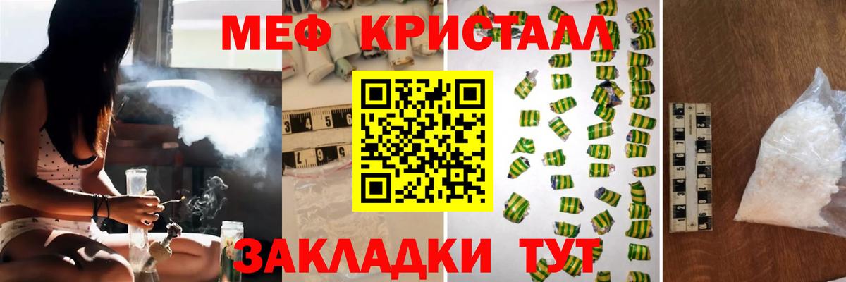 Стрежевой  Мефедрон VHQ  Мефедрон  Вход с VPN  Мефедрон mephedrone  Мефедрон 