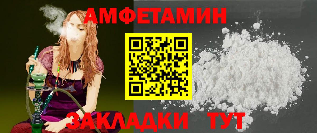 Бошки Шишки  ГАШ  Вход с VPN  МЕТАДОН  Стрежевой  Мефедрон  