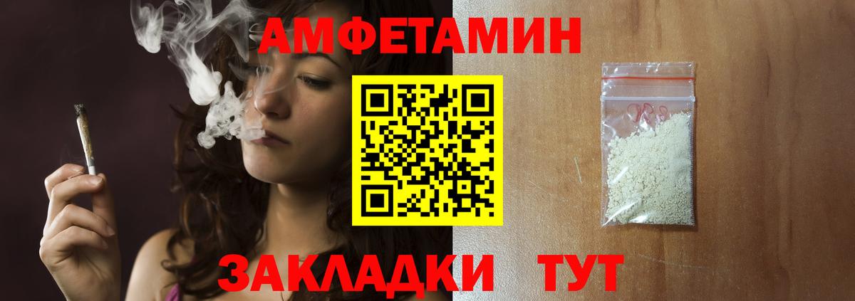 Первитин витя  Первитин витя  Вход с VPN  Стрежевой 