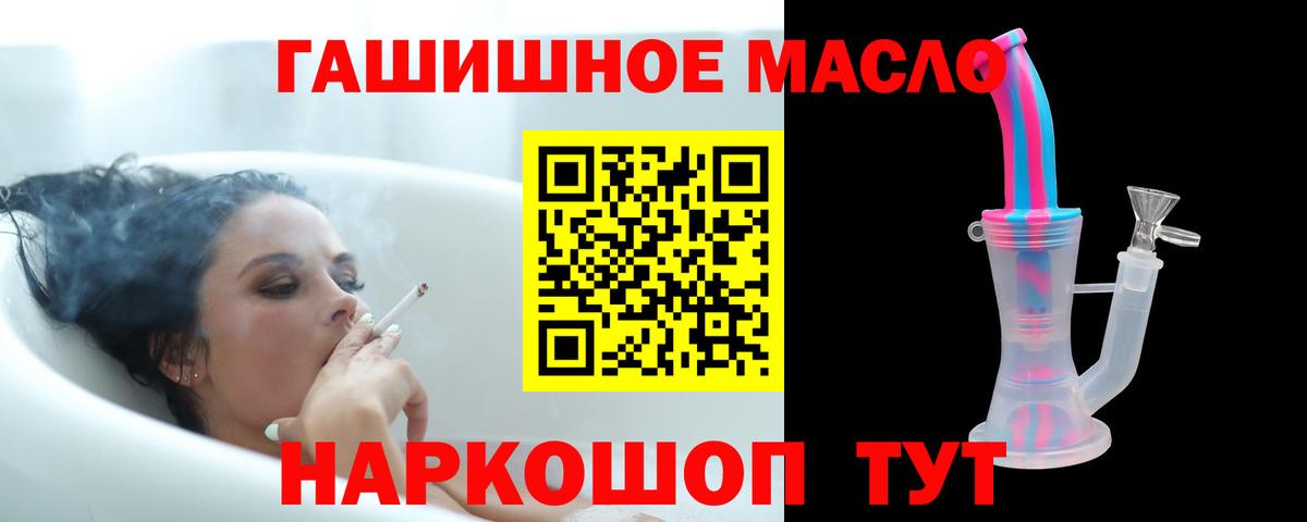 Дистиллят ТГК жижа Стрежевой